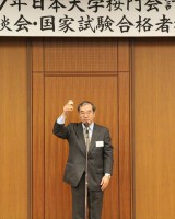 戸塚副会長による乾杯