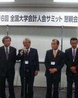 税理士桜門会小磯会長、桜門会計人会木田副会長他