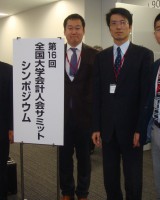 木田副会長、山本幹事、長坂会員、樋口幹事