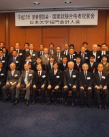 集合写真