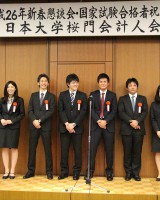 公認会計士試験合格者