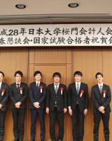 国家試験合格者